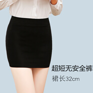 青衣麻相夏季女職業(yè)包裙包臀半身裙短裙工作裙力一步裙黑色群 超短(無(wú)安全KU) M(建議(95-110斤)