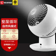 愛麗思（IRIS） 日本電風(fēng)扇空氣循環(huán)扇臺(tái)扇家用辦公室遙控定時(shí)低音迷你渦輪小型上下左右搖頭對(duì)流扇 SC15T-CT灰色【上下左右自動(dòng)搖頭】適用29㎡