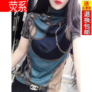 輕奢高檔品牌歐洲站針織T恤女短袖秋冬新款半高領(lǐng)打底衫時(shí)尚半袖歐貨上衣洋氣 藍(lán)長1袖 S