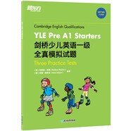 新東方 劍橋少兒英語一級全真模擬試題YLE Pre A1 Starters 