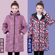 西蒂蘭加絨罩衣女長(cháng)袖圍裙冬季廚房家用防水防油加厚保暖反穿衣工作服男 紫粉色暗花款 XL【推薦110-140斤】