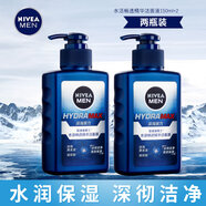 NIVEA 男士洗面奶 補水保濕水活暢透精華潔面液150ml 經(jīng)典舊版 精華潔面液150ml兩瓶效期2508