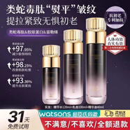 透真（LUCENBASE）類(lèi)蛇毒水乳禮盒套裝抗皺淡紋緊致補水保濕護膚品女中年媽媽 3件套：(水+乳+精華)