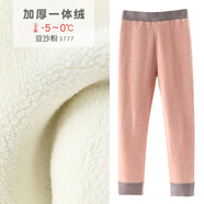 多妙屋兒童保暖褲德絨秋冬加絨加厚男童秋褲女大童打底褲T3777豆沙粉140