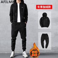 AFILMBY春秋運動(dòng)套裝男休閑運動(dòng)服男秋季運動(dòng)衣男士健身服套裝男運動(dòng)裝 開(kāi)衫(加絨2件套) M