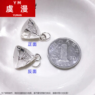 虞漫999銀小配件吊墜手工自制diy編織手鏈項鏈掛件銀飾品手繩材料包 淺綠色 粽子