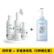 舒友閣學(xué)生牛奶化妝護(hù)膚品套裝 鮮奶四件套(有面膜)+身體乳
