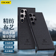 ESCASE 適用于三星S24Ultra手機(jī)殼Galaxys 24Ultra保護(hù)套個性創(chuàng)意全包邊防摔商務(wù)貼皮背殼 ES-19深邃黑