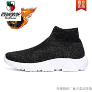 西域駱駝超輕超軟踩屎感爆米花底套腳彈力網(wǎng)面襪子運動(dòng)休閑鞋男健步慢跑鞋 黑白Z23【高幫加絨】-駱駝官方品 39