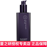 蔓之研（TENDRILINQUIRY） 蔓之研抗皺能量精華水乳面霜眼霜五件套抗皺緊致 SkinDNA抗皺能量精華水