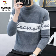 啄木鳥(niǎo)高檔水貂絨毛衣男加絨加厚半高領(lǐng)秋冬季針織衫保暖時(shí)尚帥氣打底衫 8087灰色【高品質(zhì)】水貂絨 2XL