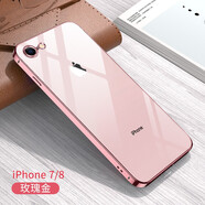 【秒變12直角邊】京鋼蘋(píng)果7/8/SE2手機殼防摔殼鏡頭全包iPhone8直邊方形透明硅膠男女款軟殼 蘋(píng)果7/8/SE2 直邊透明【玫瑰金】配鋼化膜