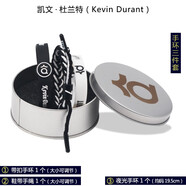 璟格格籃球星夜光手環(huán)3件套運(yùn)動(dòng)硅膠球迷禮品學(xué)生鞋帶手繩 1016 杜蘭特黑色7號(hào)