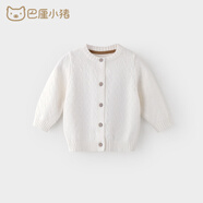 巴厘小豬（BALIPIG）兒童毛線衣春秋寶寶針織衫女童衣服外套嬰兒毛衣開衫男童春裝洋氣 米白 100 cm