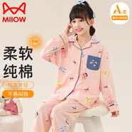 貓人兒童睡衣女童春秋季純棉長袖長褲中大童女孩舒適家居服套裝 140
