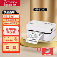 佳博（Gprinter）GP-1324D 熱敏標(biāo)簽打印機(jī) 電腦USB版 快遞面單不干膠服裝零售倉(cāng)儲(chǔ)物流條碼機(jī)家用辦公首張自動(dòng)回退 9124D標(biāo)速版【80mm寬】152M\S 藍(lán)牙版【可鏈接電腦+手機(jī)】