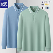 羅蒙（ROMON）兩件裝長袖t恤男翻領(lǐng)夏秋季新款男士純色商務(wù)休閑POLO領(lǐng)體恤上衣 灰藍(lán)長+豆綠長 L(推薦體重120-140斤)