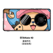 沃配 海賊王手機殼適用于華為mate40pro保護套mate40e創(chuàng  )意日韓卡通動(dòng)漫路飛個(gè)性網(wǎng)紅por 華為mate40-墨鏡喬巴（軟殼）