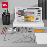 得力（deli）【全網(wǎng)低價(jià)】工程制圖21件套 大學(xué)生機械土木建筑專(zhuān)業(yè)考試繪圖工具cad專(zhuān)業(yè)圓規尺子 開(kāi)學(xué)文具