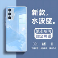 虎克船長 適用vivo iqooneo5手機殼鋼化玻璃愛酷neo5s鏡頭全包超薄防摔neo5活力版硅膠軟邊高級感男女情侶 IQOO Neo5【水波藍(lán)】贈保護(hù)膜