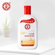 大寶（Dabao）SOD蜜200ml乳液輕收 10瓶裝