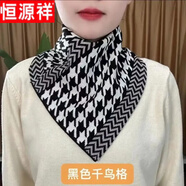 恒源祥（HYX）新款時(shí)尚2424圍脖秋冬季韓版防寒護(hù)頸頸百搭保暖脖套氣質(zhì)三角圍巾 官方店旗艦/套脖-黑色千鳥(niǎo)格