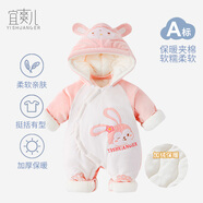 宜爽兒新生嬰兒衣服秋冬季裝連體衣寶寶加厚套裝棉衣外出抱衣冬裝0一3月 粉色小兔 80cm