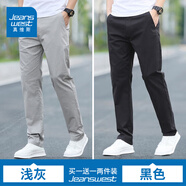 真維斯（Jeanswest）王一博代言休閑褲男春夏季新款寬松直筒商務(wù)舒適棉彈百搭褲子男 淺灰+黑色 30 碼(2尺3)