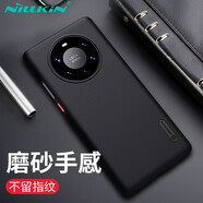耐爾金 適用華為Mate40 Pro手機(jī)殼/mate40 E Pro保護(hù)套通用 磨砂手機(jī)保護(hù)殼/手機(jī)套 黑色
