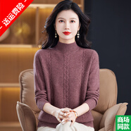 鄂爾多市產(chǎn)羊絨衫女純羊絨秋冬新款中老年媽媽裝毛衣加厚保 豆沙色 M