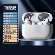 VVV【華強(qiáng)北頂配pro2】藍(lán)牙耳機(jī)適用蘋果安卓真無線降噪超長(zhǎng)續(xù)航入耳式運(yùn)動(dòng)游戲IOS適用于華為榮耀手 【頂配版】開蓋連接+主動(dòng)降噪 【五代+掛繩】超長(zhǎng)待機(jī)+主動(dòng)降噪