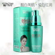 碧丹瓷白紅潤臻顏面部護(hù)膚化妝品套裝 原液30ml