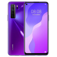 華為（HUAWEI）華為(HUAWEI) nova 7 SE 【全新未激活未拆封+全國聯(lián)?！咳A為移動全網(wǎng)5g手機(jī) 麒麟820E芯片 6400萬 仲夏紫 5G全網(wǎng)通8+128GB