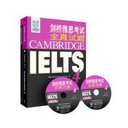劍橋雅思考試全真試題（4）（全新修訂）（附配套精解+CD光盤(pán)1張）