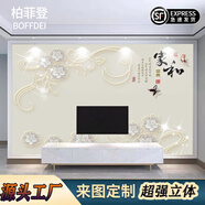 柏菲登定制3d立體電視背景墻壁布現(xiàn)代家和萬事興墻布客廳沙發(fā)裝飾8d壁畫 12款 【滿分推薦】8D晶雕真絲布/平方