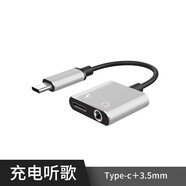 紐致 華為nova5pro耳機轉接頭type-c接口3.5二合一聲卡手游mate40pro轉換線榮耀20充電聽歌 方盒經(jīng)典銀【type-c+3.5mm】 數(shù)量：4條