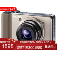索尼（SONY）DSC-W830 W800相機數碼高清2000萬(wàn)像素旅游家用卡片機 HX9 （1600萬(wàn))16倍變焦 顏色隨S 官方標配