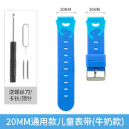 LZQLY適用GIONEE金立yogo5 6S 6pro 7 8 9 11plus兒童電話(huà)手表表帶腕帶 20MM-新款牛奶款藍(lán)