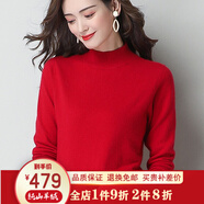 鄭爾丹斯特【純山羊絨】鄂爾多市產(chǎn)羊絨衫女輕奢純色半高領(lǐng)簡約厚款保暖毛衣 大紅色 XL  建議120-130斤