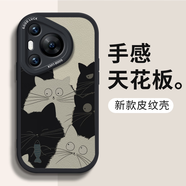 梓諾適用華為pura/70/Ultra/70pro手機殼 保護套皮紋歐美卡通硅膠軟殼全包防摔男女 【酷炫黑】黑貓咪-贈手機膜 華為Pura 70