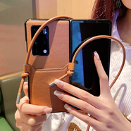 適用華為matex2手機殼掛繩matex2折疊屏x2典藏版防摔手機保護殼套