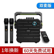 飛利浦（PHILIPS）SD60S廣場(chǎng)舞戶外音響手提便攜式帶無(wú)線藍(lán)牙話筒移動(dòng)小型唱 [雙話筒套餐]官標(biāo)配+U段話筒