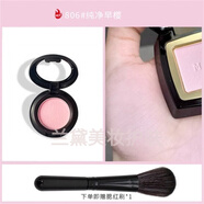 毛戈平美妝毛戈平柔紗幻顏毛戈平腮紅小樣分裝806/802純凈早櫻肉桂蜜桃色 #806純凈早櫻 0. 3g  送刷
