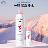 依云噴霧Evian天然礦泉水補水保濕化妝定妝爽膚水法國舒緩 50ml+ 300ml