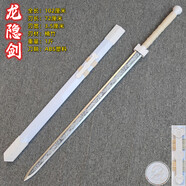 竹刀劍木劍帶鞘漢劍拔刀劍練習(xí)道具武器唐橫刀木刀男孩子玩具刀劍 龍隱劍（D）