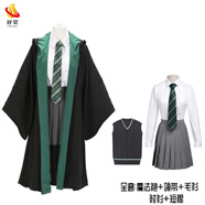 舒裟 哈利波特風(fēng)衣魔法袍巫師袍cos風(fēng)衣男萬(wàn)圣節(jié)服裝斗篷披風(fēng)服 綠色袍+襯衫+短裙+領(lǐng)帶+毛衣 L 成人【170-175】