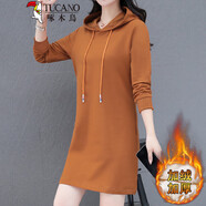 啄木鳥(niǎo)連帽中長(cháng)款衛衣女士連衣裙女春秋款2025新款春季上衣小個(gè)子修身 8601焦糖(加絨-純色) M (85-95斤)