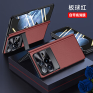 趣氪【納帕真皮】小米mixfold4手機殼折疊屏保護套真皮24072PX77C中軸鉸鏈全包防摔套殼膜一體外殼 真皮【板球紅】鉸鏈中軸全包-高清款 小米Mix Fold4 / 24072PX77C