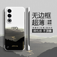 米諾方 適用一加Ace6T手機殼5G超薄散熱無(wú)邊框一加11半包防摔磨砂1+11r簡(jiǎn)約山水畫(huà)風(fēng)景1+ace3v潮牌男女款 一加Ace3v【白色山川】散熱無(wú)邊框