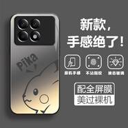 千語殼 適用紅米k70手機殼k70pro新款漸變皮卡丘k70e全包防摔保護套金屬漆玻璃高級感男女創(chuàng)意小眾簡約 經(jīng)典黑-漸變皮卡丘+全屏膜 紅米K70E